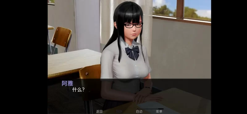 （安卓版 完结版）我的学院生活和腐化 [2+1.95G][百度盘]