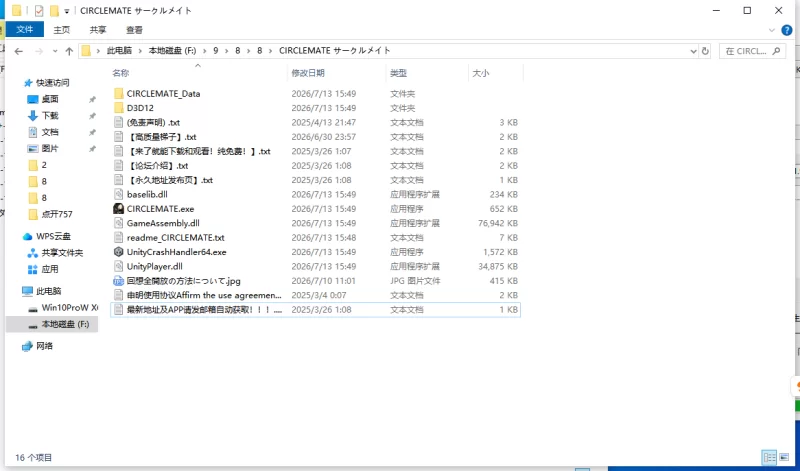 【新作/神级作品/PC/SLG】社团伙伴 CIRCLEMATE v1.0 [1+2.5G][百度盘]