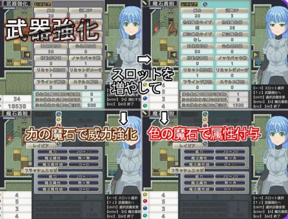[PC/日式ARPG/异种X/动态] 换装骑士 – AI汉化版 [1+1.10G][百度盘]