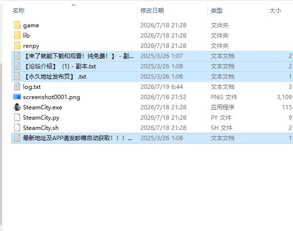 【欧美SLG/AI汉化】蒸汽城 Steam City v0.2.5 PC+安卓 [1+2.50G][百度盘]