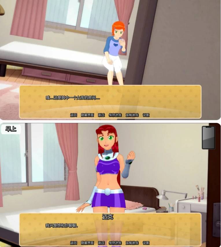 【PC+安卓日系SLG/AI汉化/沙盒】动漫后宫0.53 [1+0.7G][百度盘]