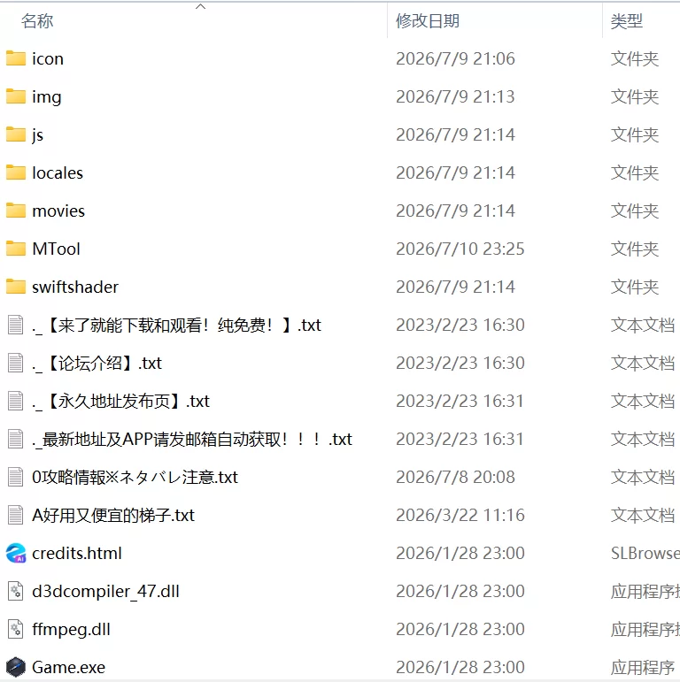 【新作精品RPGPCAI汉化v1.0】代码：启示录 -堕落的神姬与奈… [1+2.1G][百度盘]