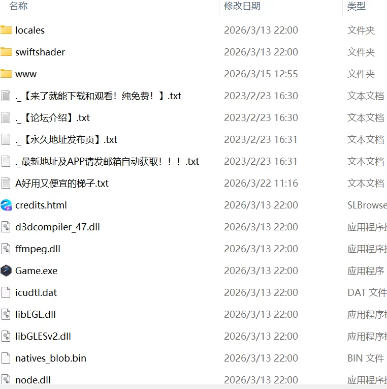 【爆款精品RPG官中PCCV无码】装脱骑士宁芙莉亚 [1+1.8G][百度盘]