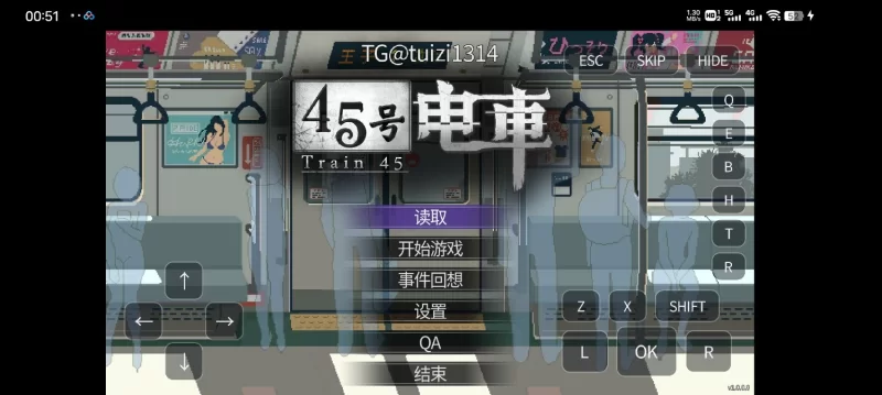 安卓:45号电车 [1+1.08G][百度盘]