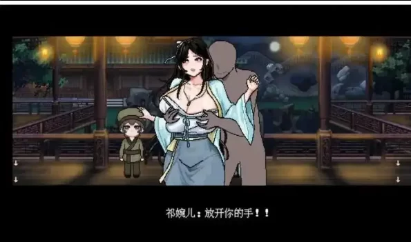 更新【国产/RPG/动态pc】合欢宗女修传 0.272 官方中文版 [1+1G][百度盘]