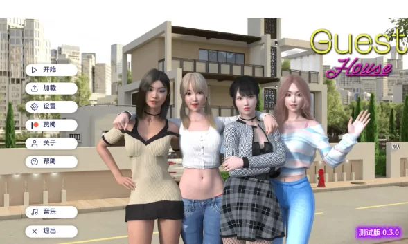 更新【欧美SLG动态pc+安卓】宾馆v0.3.0 AI汉化版 [2+4.75G][百度盘]