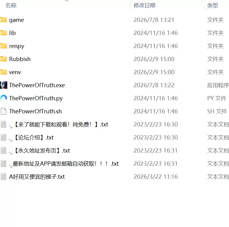【SLG官中PC动态无码】真理之力v0.1.0.2 Ch.1 P4 [1+4.6G][百度盘]