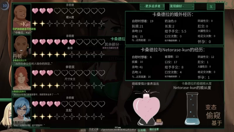 从妻子到女招待Ch.8.0/AI精翻汉化版【PC+安卓生肉+欧美漫画… [1+3.2GB][百度盘]