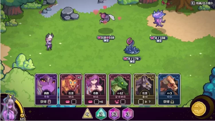 【PC/RPG/官中步兵/动态】欲望秘典 Lust Arcanum v1.1.7 存档 [1+338M][百度盘]