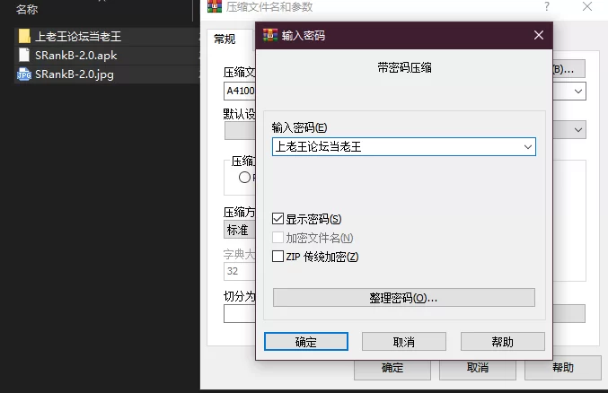 PC+安卓–s级繁殖者 S Rank Breeder v2.0 [1+2.5G][百度盘]