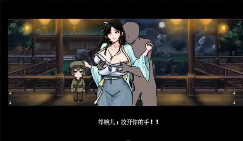 【pc】合欢宗女修传 Ver0.272 官中步兵版 [1+0.5g][百度盘]