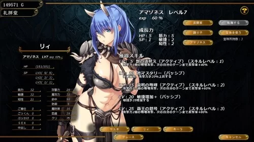 PC–致曾是勇者的人妻们 かつて勇者だった妻達へ DLC1+2 v26…. [1+3.48G][百度盘]