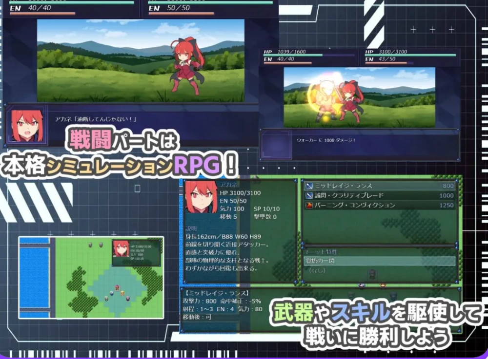 [PC/互动SRPG/后宫] HEART OVERLOAD！以欲望维系的战术部队 AI汉化版+存档 [1+1.6G][百度盘]