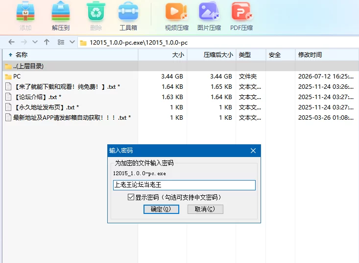 僵尸生活2_1.0.2AI汉化版【PC+安卓+画廊MOD+攻略】Zombie’s Retreat 2 [4+5.2G][百度盘]