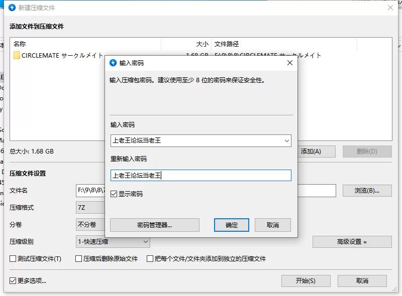 【新作/神级作品/PC/SLG】社团伙伴 CIRCLEMATE v1.0 [1+2.5G][百度盘]