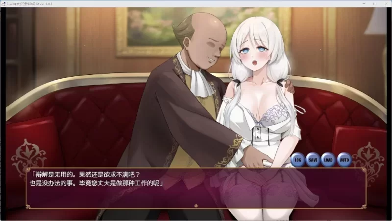 [更新v1.20PCRPG]人妻塞莉娅的堕落与背叛 人妻セリアの堕落と背徳 [1G] [1+1G][百度盘]