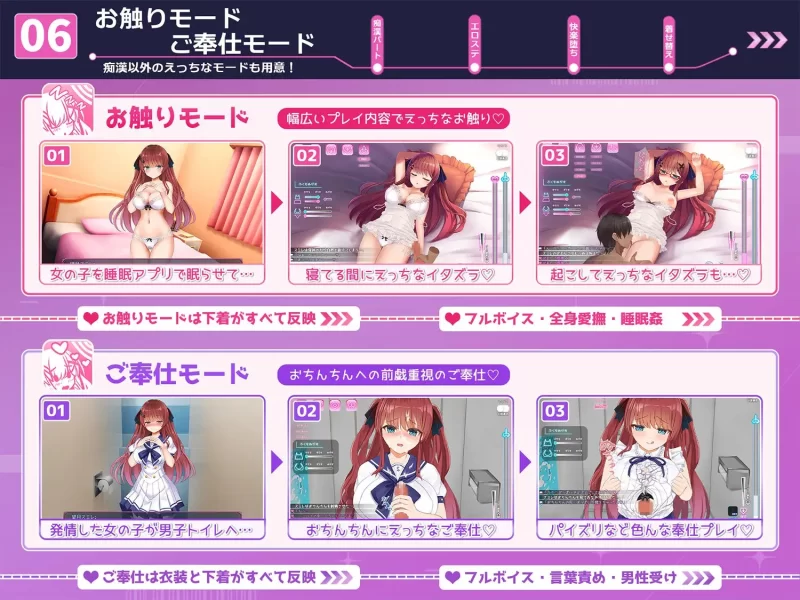 PC+安卓–痴汉愿望综合征 痴○願望シンドローム [1+1.81G][百度盘]