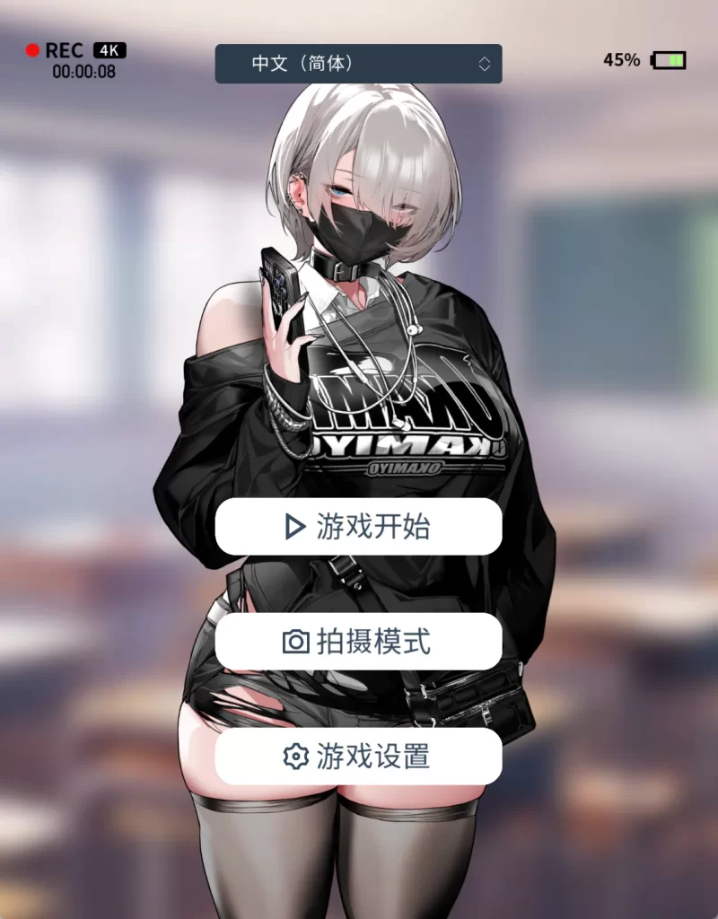 [新作PCSLG官中] 眼神冰冷的黑濑小姐，只对我言听计从[700m] [1+700M][百度盘]