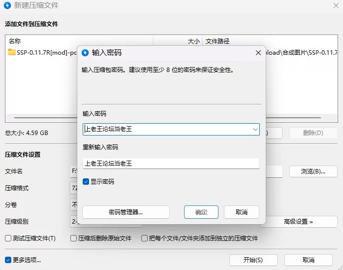 [PC+安卓/SLG/精翻动态]如此剧烈的疼痛 Such a Sharp Pain v0.11.7 MOD [2+7.3G][百度盘]