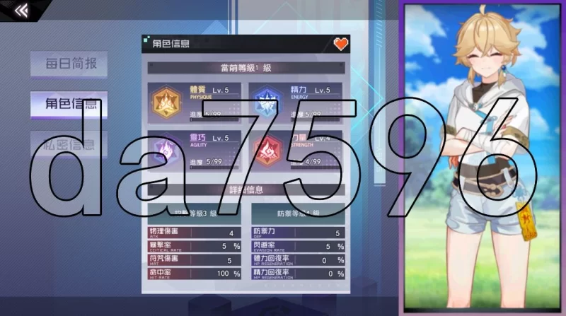[亚洲风RPG/更新] 女装灵探梨一依 Sissy V0.5.1 官中步兵版 [1+1.70G][百度盘]