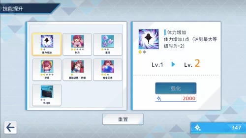 PC– 列车安全搜查官梨奈 Rina’s Undercover Train Operation v1.18 [1+4.05G][百度盘]