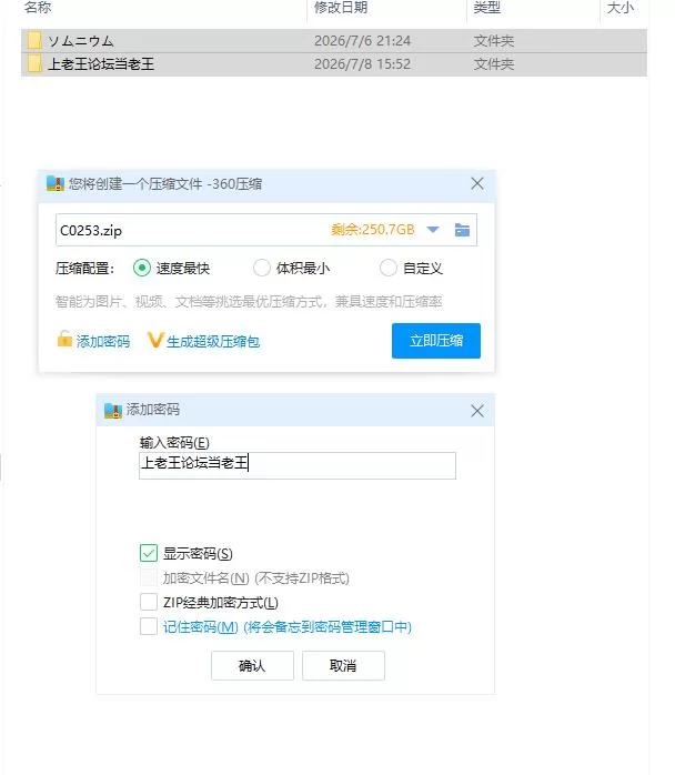 pc梦境 -在昏暗迷宫中编织的愿望-  v1.03 生肉版+自带全回想 [1+2.36g][百度盘]