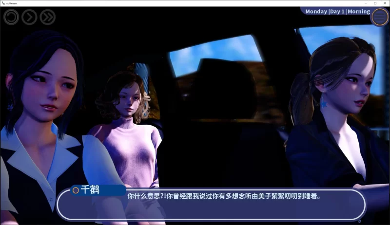【日式SLG/中文】深夜 v0.1 安卓+PC 步兵中文版【新作/4.7G】 [1P+4.7G][百度盘]