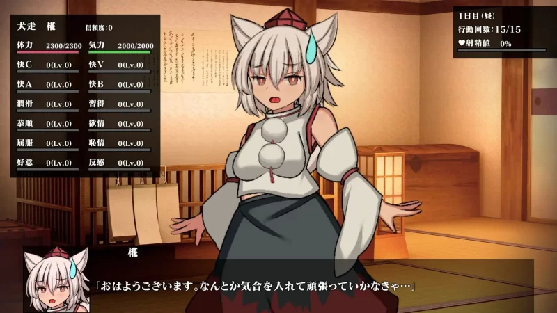 [PC/CV/动态/官中/扶她]幻想娼馆 -天狗之廓-幻想娼館V1.04+全CG [1+1.4G][百度盘]