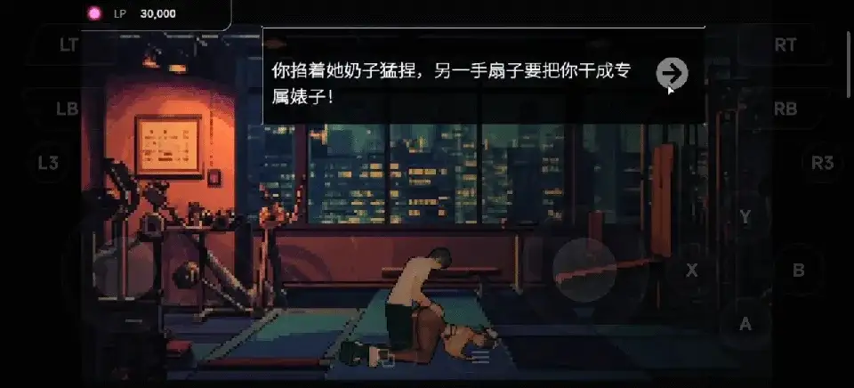 【SLG/像素/官中】草批模拟器 V1.0 官中版 [1+196M][百度盘]