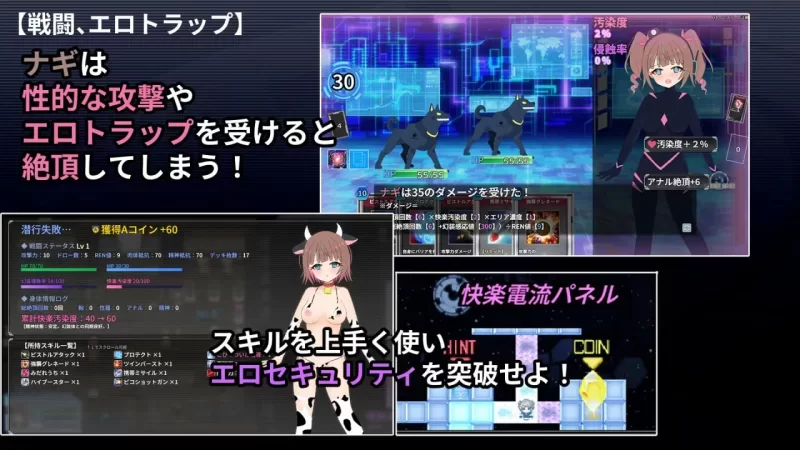 [更新v1.10PCRPG汉化] 幻装少女凪 赛博色情陷阱地下城潜行录 [1.5G] [1+1.5G][百度盘]