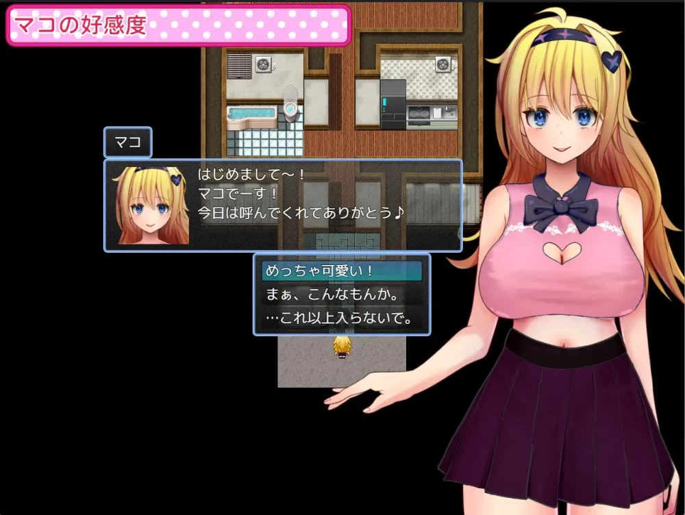 [RPG汉化PC]どこまで出来るコスプレJDと個人撮影会！ 能做… [1+500M][百度盘]