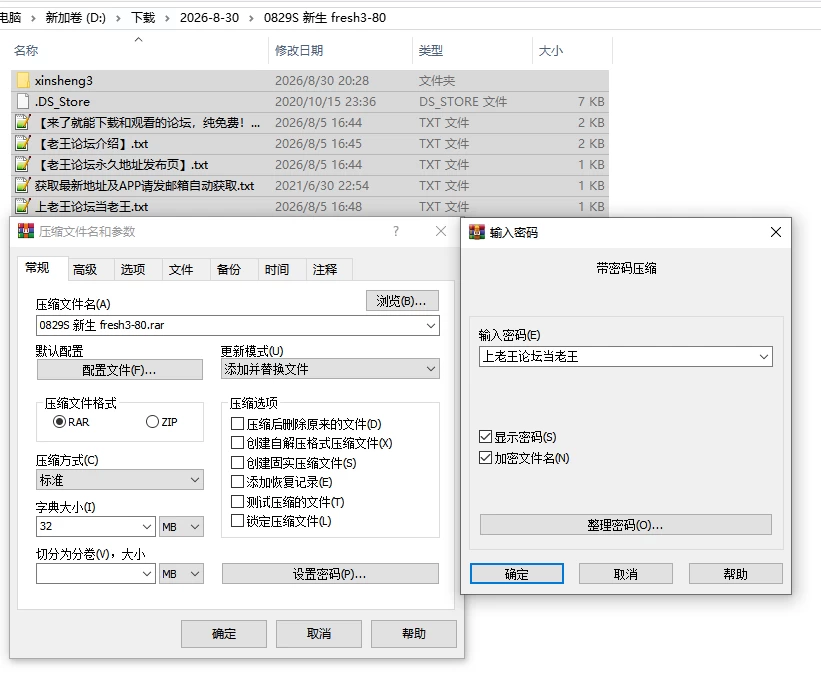 PC/官无码/SLG更新【淑女后宫】新生也疯狂 第三季 SEASON 3-80% [1+解压前29.99GB][百度盘]