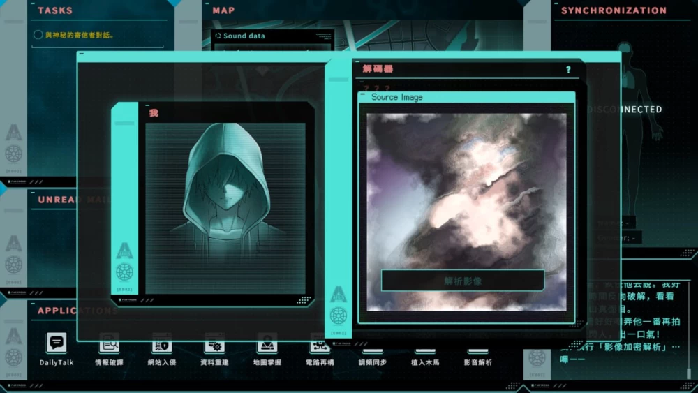 【SLG官中PC动态无码v26.06.26】特务朔的秘密行动 [1+767m][百度盘]