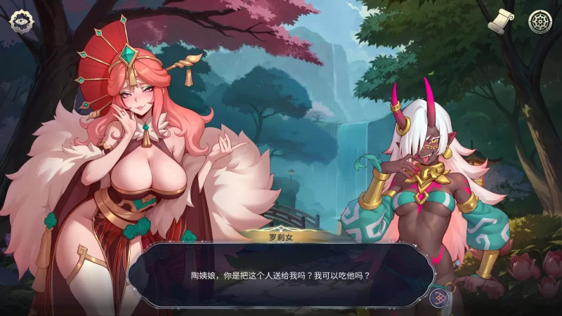 [PC/动态]后宫绮梦 Harem Fantasy v1.2.08【官中步兵+全DLC】 [1+2.32G][多种下载方式]