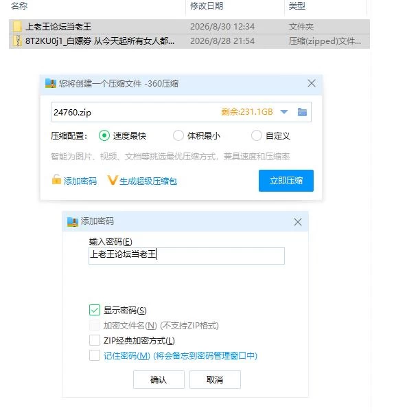 PC/白嫖劵! 从今天起所有女人都是行走的飞机杯 V1.0.1 官中… [1+460m][百度盘]