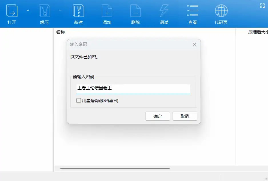 [PC/安卓/欧美SLG/女主]无聊的妻子 Bored Wife V0.2.8 汉化动态步兵 [4+2.16G+1.19G][多种下载方式]