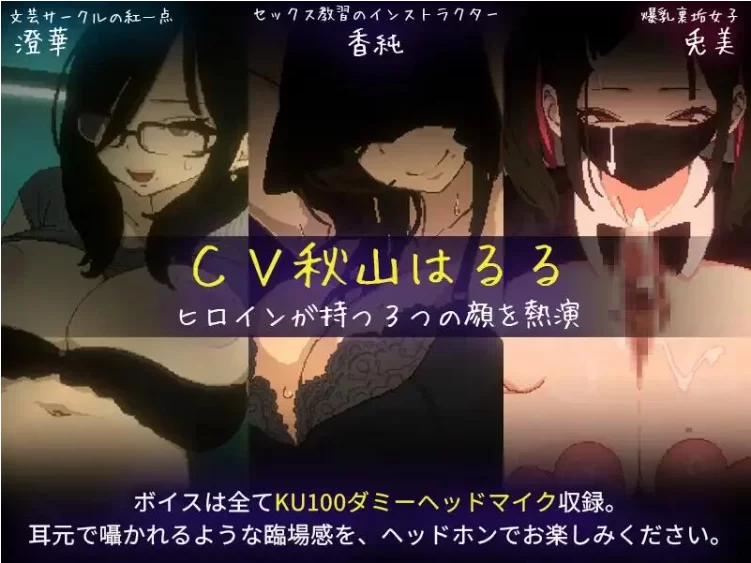 【PC/精品SLG/AI汉化/像素动态/CV】社团伙伴 CIRCLEMATE 全回想 [1+3.44G][百度盘]
