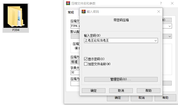 [SLG/动态/PC]变态女友 我与女友的心动动直播 v1.17 官中步兵 [3+解压后3.8G][百度盘]