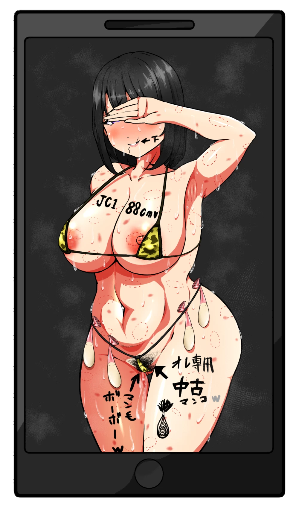 【PC+NTR+寝取背德+AI汉化+RPG+巨根+恶堕】我的悲惨人生～初恋 [1+3G][百度盘]