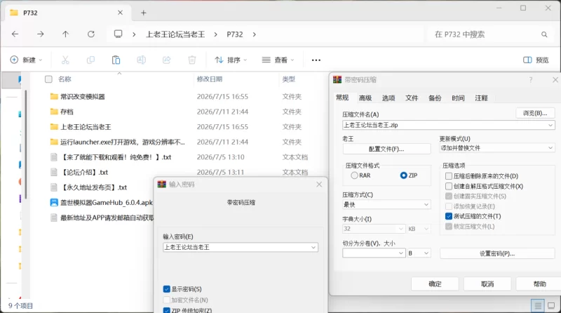 [PC/安卓模拟器/3D/SLG/神作/催眠]常识改变模拟器 V1.017最新版 [2+840][百度盘]