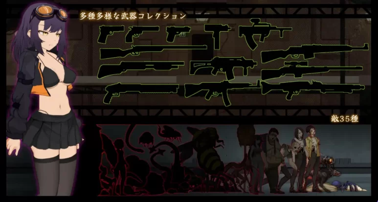 [日式ACTpc] 细胞领域 CelSector v1.1.2 官中步兵版+存档 [1+600M][百度盘]