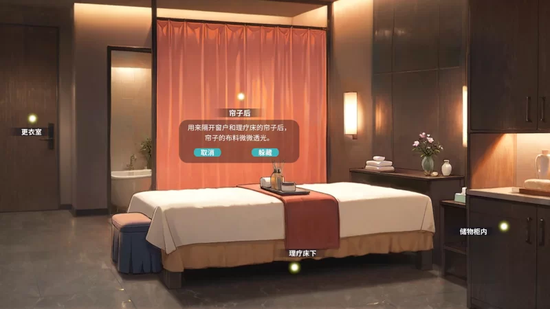 【SLG/官中/动态/无码/盗摄/人妻/巨乳】不良婚姻惩罚师 [1+531m][多种下载方式]