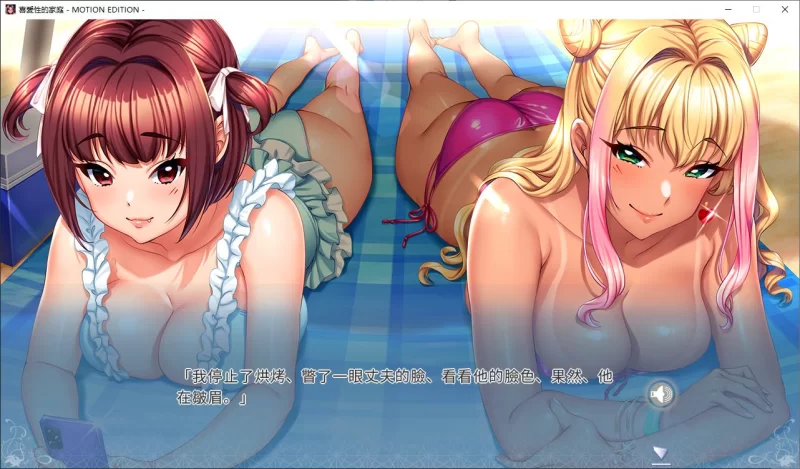 【日式ADV/中文/动态PC】喜愛X的家族 steam官中版 【4G】 [1P+4G][百度盘]