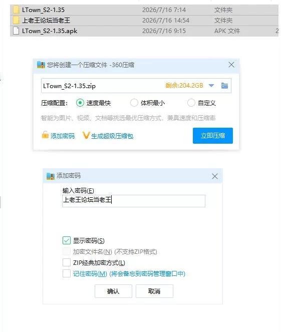 欲望小镇-阿曼达的色情之路S2 v1.35【PC+安卓 [1+4.85g][百度盘]