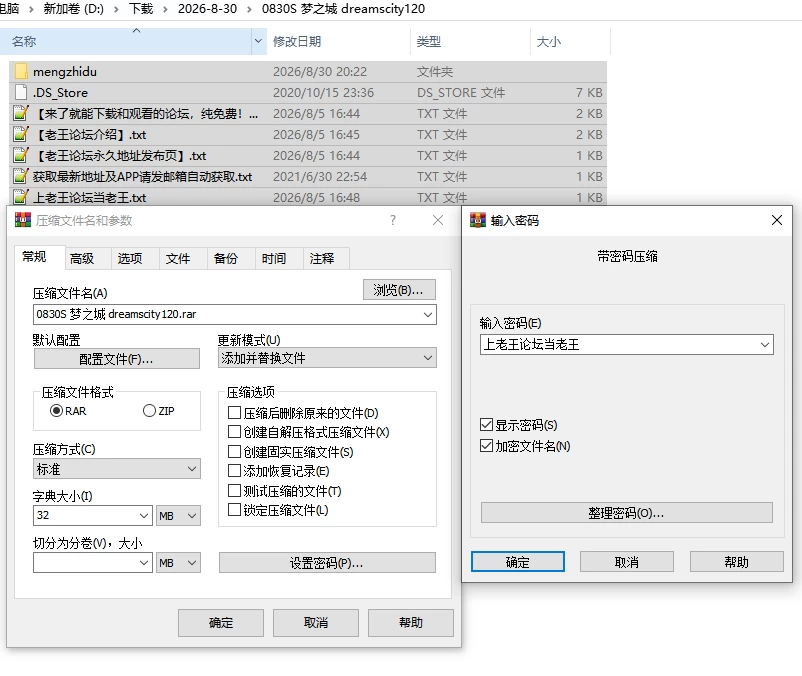 PC/官无码/3D爆款更新【沙盒H】梦幻伴侣之都/老婆梦之城 B120 [1+解压前2.29GB][百度盘]