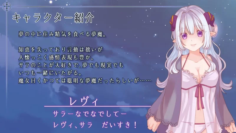 [日系RPG/AI汉化]残月的蕾薇莉亚 残月のレヴェリア PC+安卓 [1+350M][百度盘]