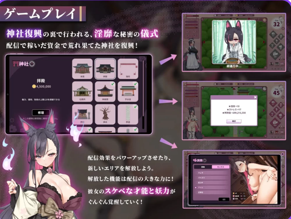 [PC/精品SLG/互动养成/沙盒动态] 妖狐的深夜直播 V26.08.22 官中步兵版+存档 [1+9G][百度盘]