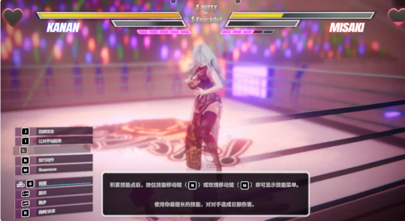 [PC/3D/全动态/官中/更新]女同格斗/百合对决!レズバト va0.5e [1+5G][百度盘]