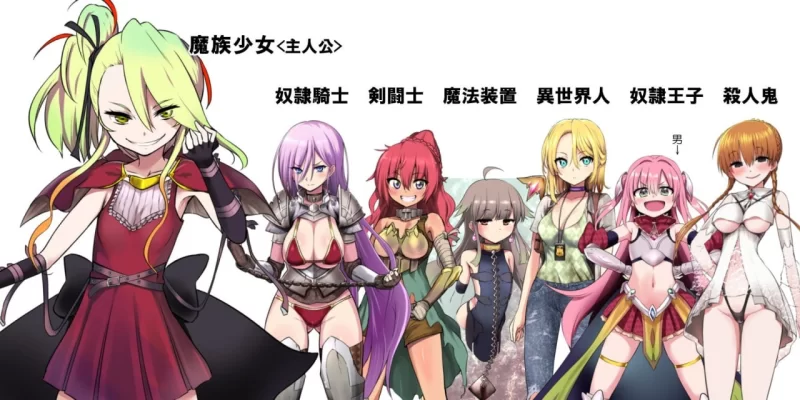 【pc+安卓joi】魔之根源 v1.3.5 官方中文步兵版 [1+3.1g][百度盘]