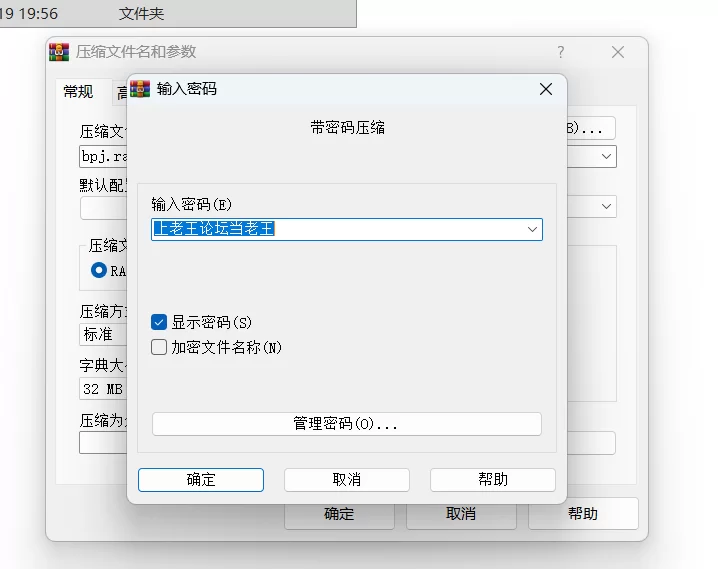 【PC】白嫖卷中文版1.1 [1+1.4g][百度盘]